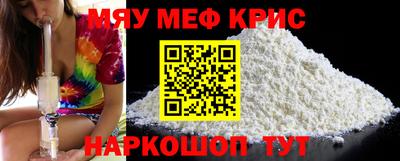 винт Ликино-Дулёво