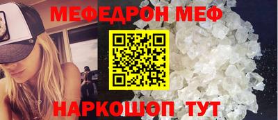 винт Ликино-Дулёво