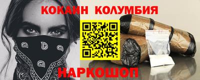 винт Ликино-Дулёво