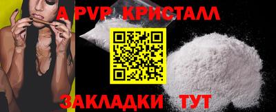 винт Ликино-Дулёво