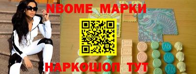 ALPHA-PVP Ливны