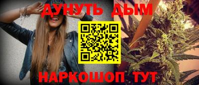 винт Ликино-Дулёво