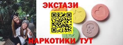 винт Ликино-Дулёво