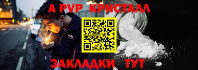 винт Ликино-Дулёво