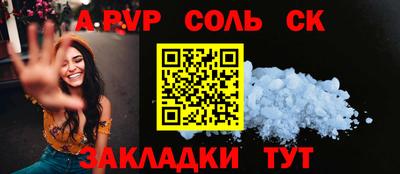 мдма Лесосибирск