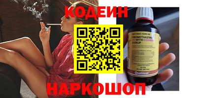 винт Ликино-Дулёво