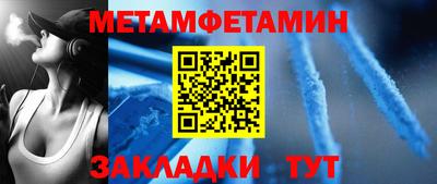 мдма Лесосибирск