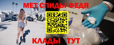ALPHA-PVP Ливны