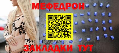 винт Ликино-Дулёво