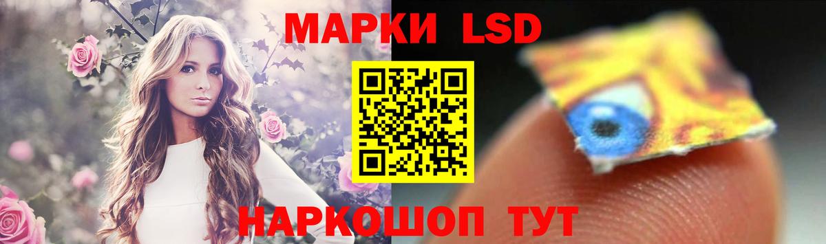 Лсд 25 экстази кислота  Вход с VPN  Ангарск  LSD-25 экстази ecstasy 