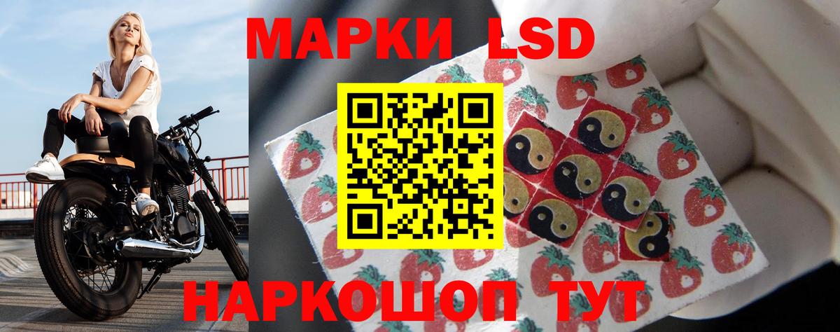 ЛСД экстази ecstasy Ангарск