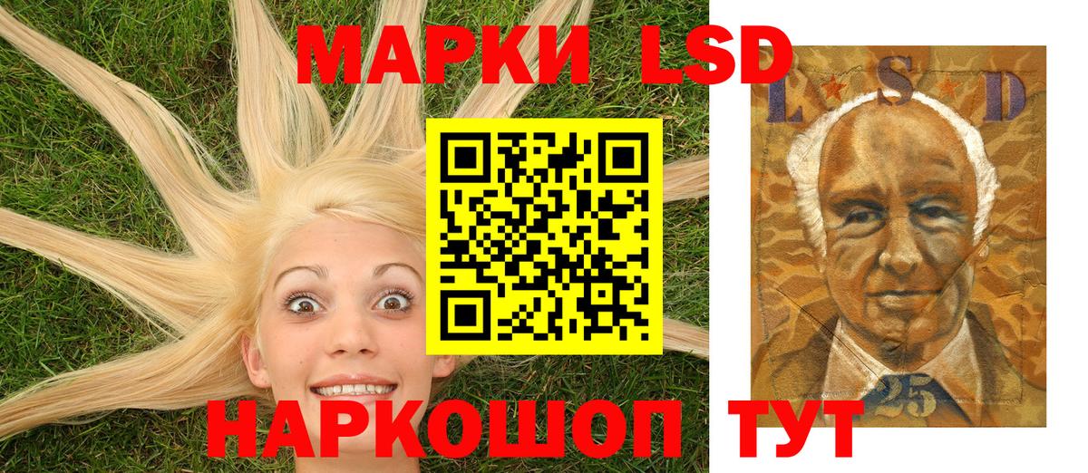Марки N-bome 1,8мг  Вход с VPN  Ангарск 