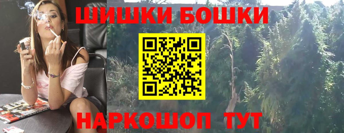 Марихуана марихуана  Вход с VPN  Ангарск  Марихуана VHQ  Конопля VHQ  Бошки марихуана THC 21% 